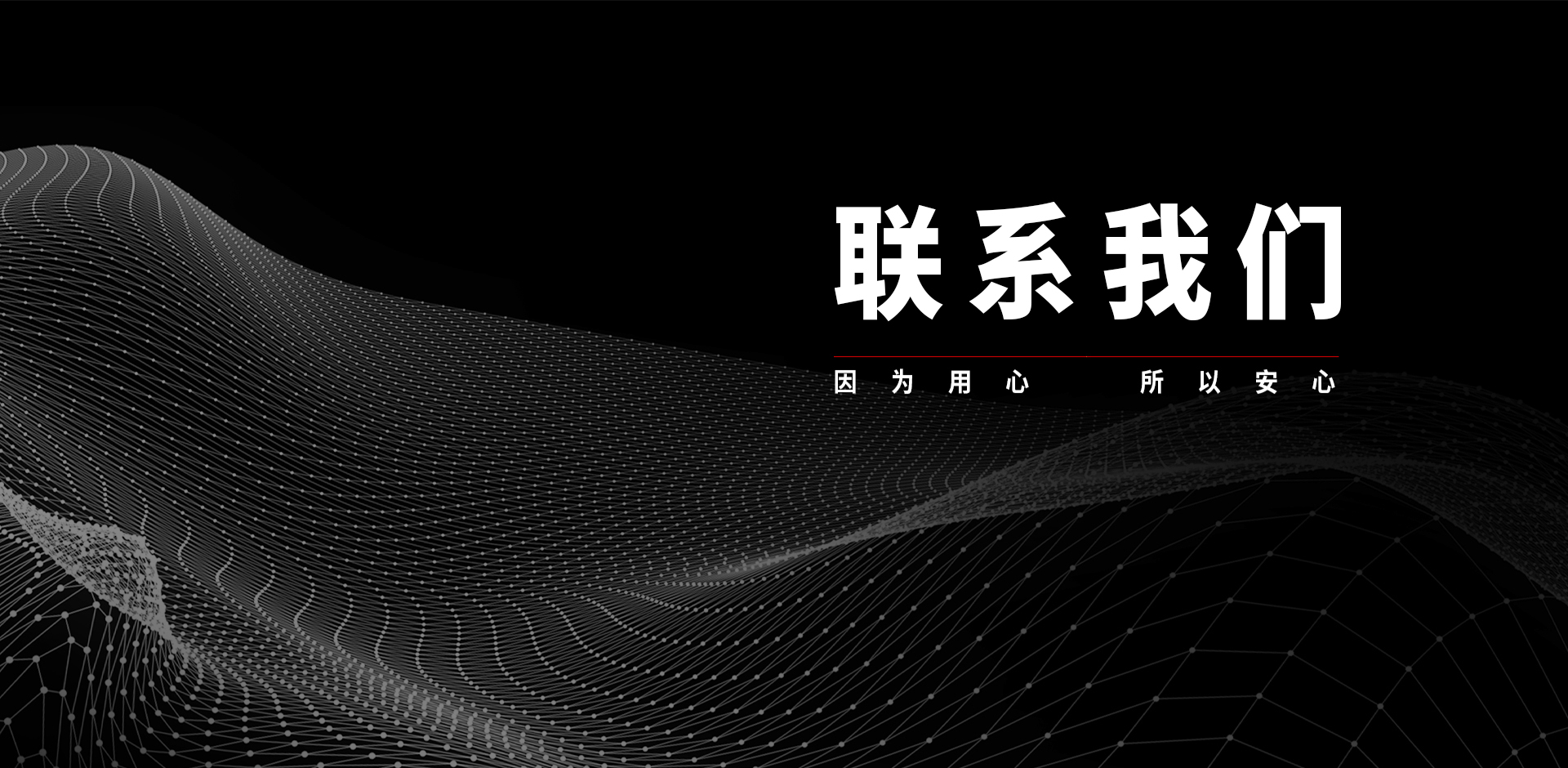 安貝斯控制臺(tái)